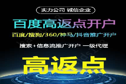 百度推广优化实战案例分享